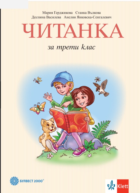 корица6.jpg