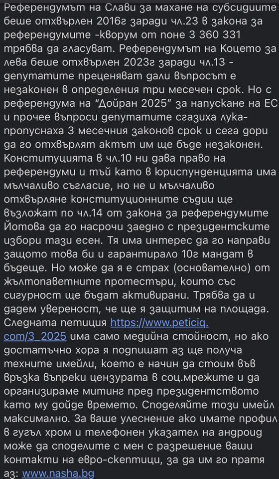 маил.jpg